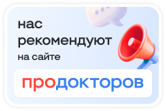 ПроДокторов - Лаборатория «Литех», Ставрополь