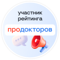 ПроДокторов - Клиника «Амадея» (Лаборатория «Литех» на 45-й Параллели 2)